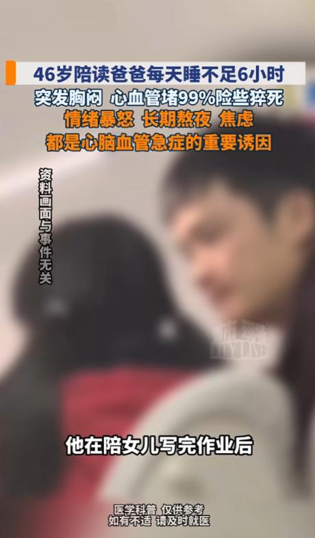 悲剧还是发生了！5月26日报道，湖北武汉一男子为了照顾儿女，每天的生活都被安排得