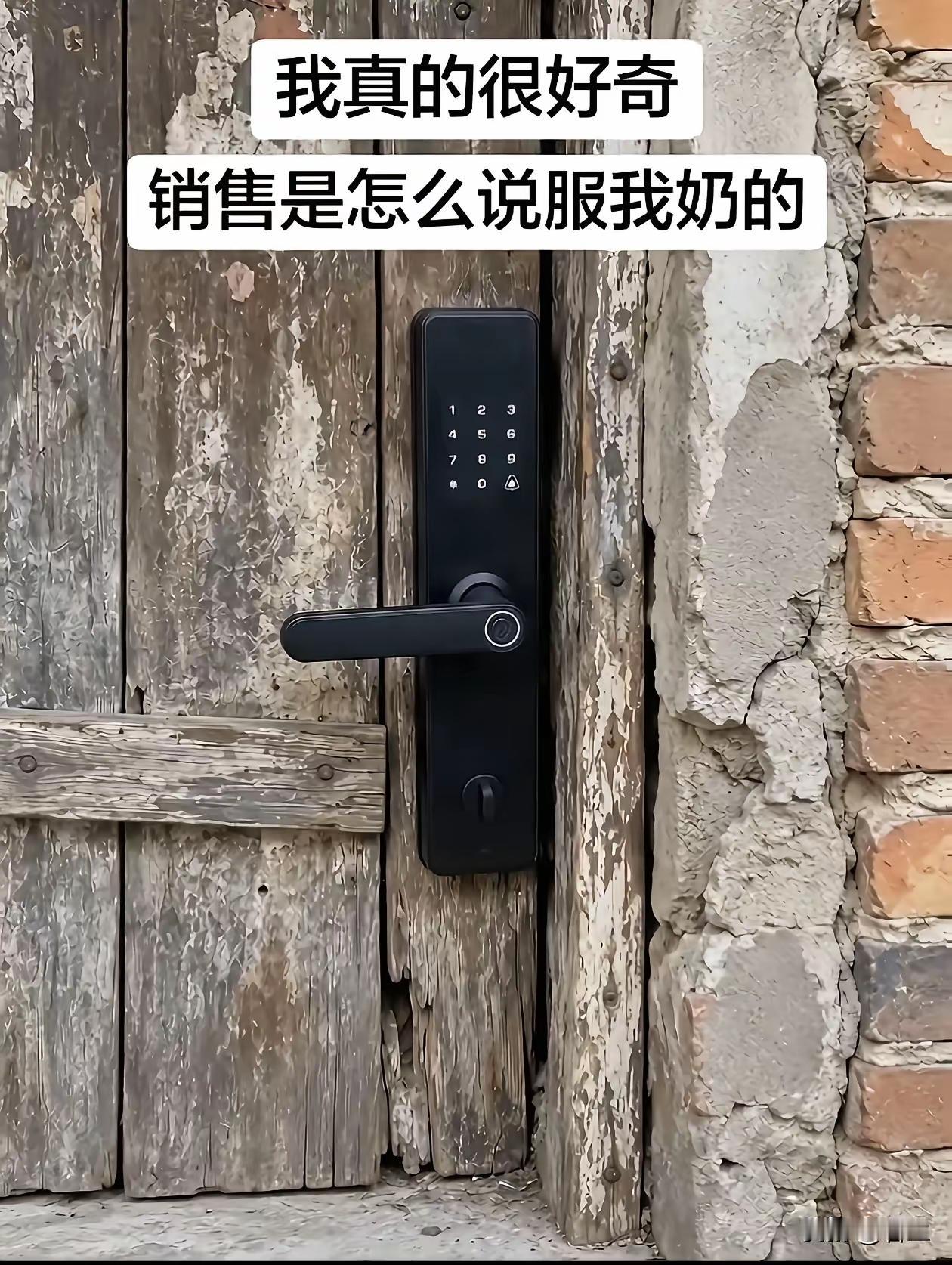 家里最贵的家当