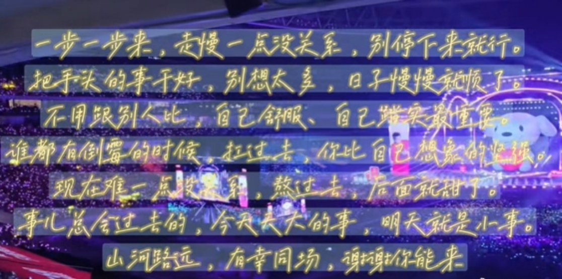 摩登兄弟摩登兄弟刘宇宁新歌撞地球 | 腾讯音乐由你榜 | 摩登兄弟刘宇宁寻一个你