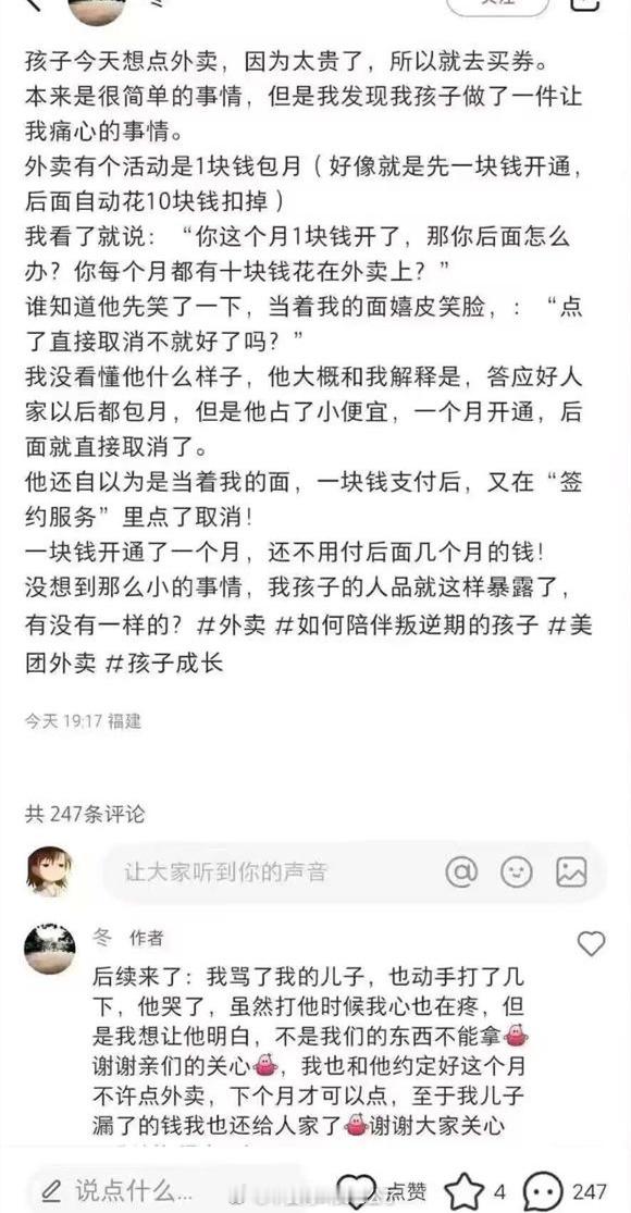 我也经常取消连续包月啊..... 