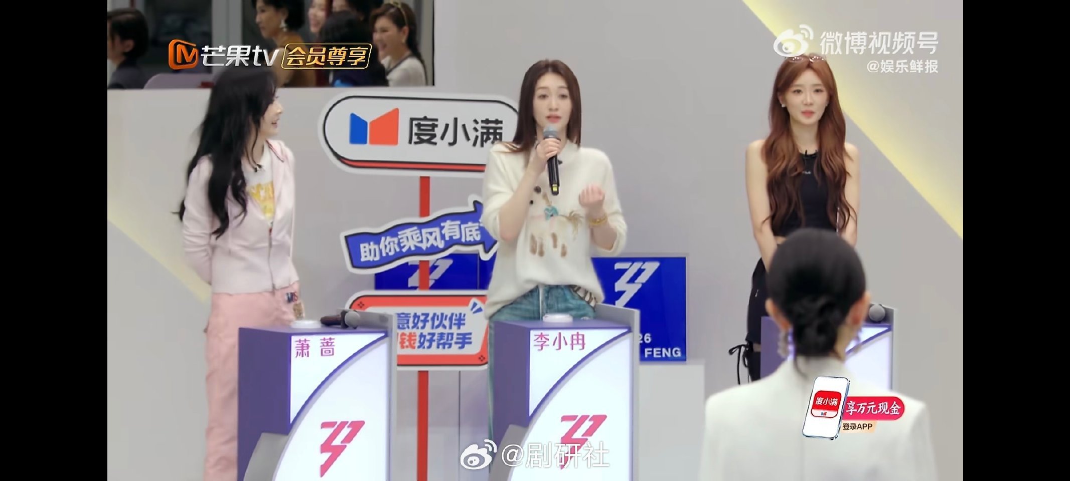 李小冉想补偿唐艺昕乘风2026谁懂啊，李小冉邀请唐艺昕进队的样子，温柔又真诚，太