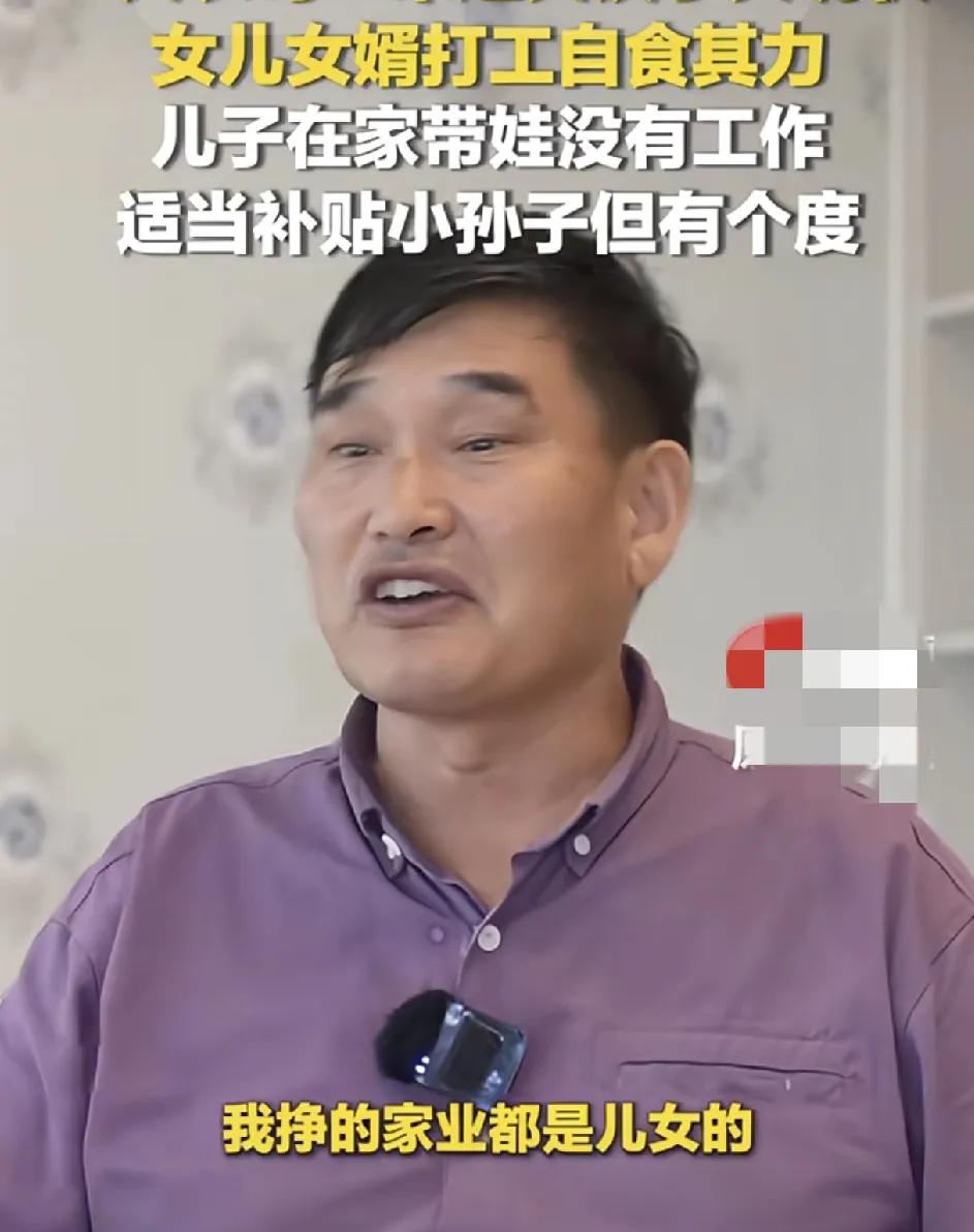 大衣哥的儿子不上班，在家带娃种地，
赵本山女儿这句话的含金量还在上升！

之前网