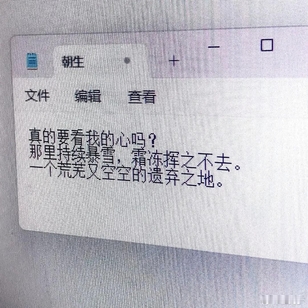 因为你自卑，所以你自尊心强，所以你多疑敏感，所以你缺乏安全感，所以你控制欲强，所