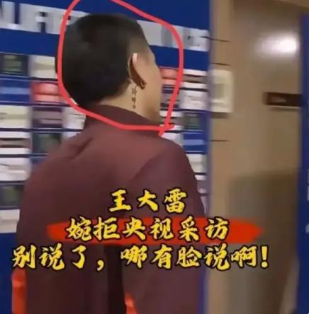 发现一个奇怪的现象：中国男运动员中只有男足大规模纹身、留小辫、留胡子、打耳钉……