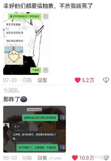背梗多年不及天赋型选手 熬夜刷段子到精疲力尽，却发现那些自然而然的幽默感，才是让