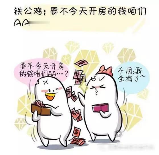 同事约着同学两家利用假期出去玩，两家都带了个孩子，同事家里有辆8座的商务车，开着