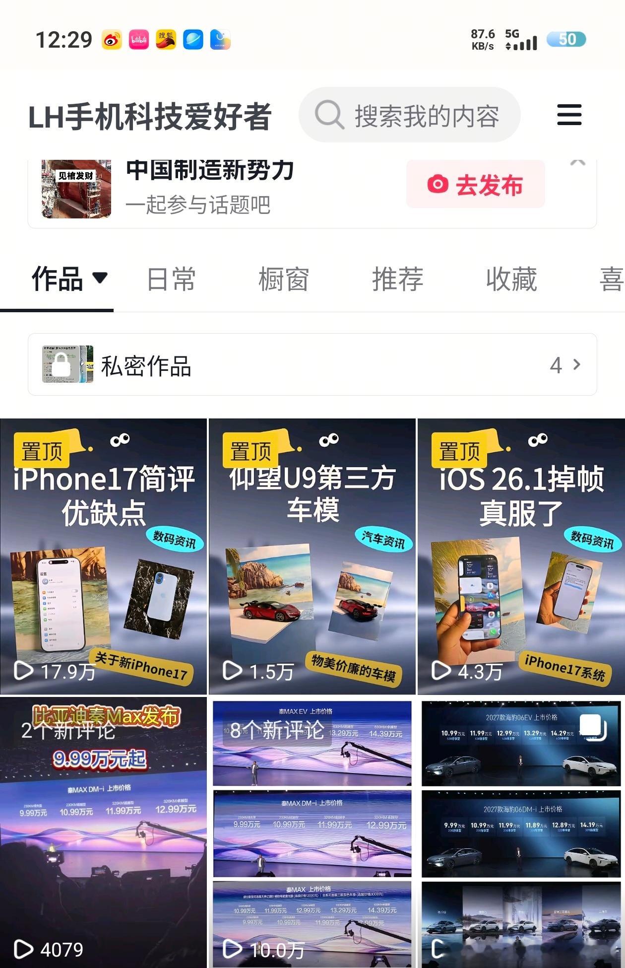 【抽奖】抽取一位幸运用户获得手表一枚。突破20万粉丝了，一路走来真不容易，恰好最