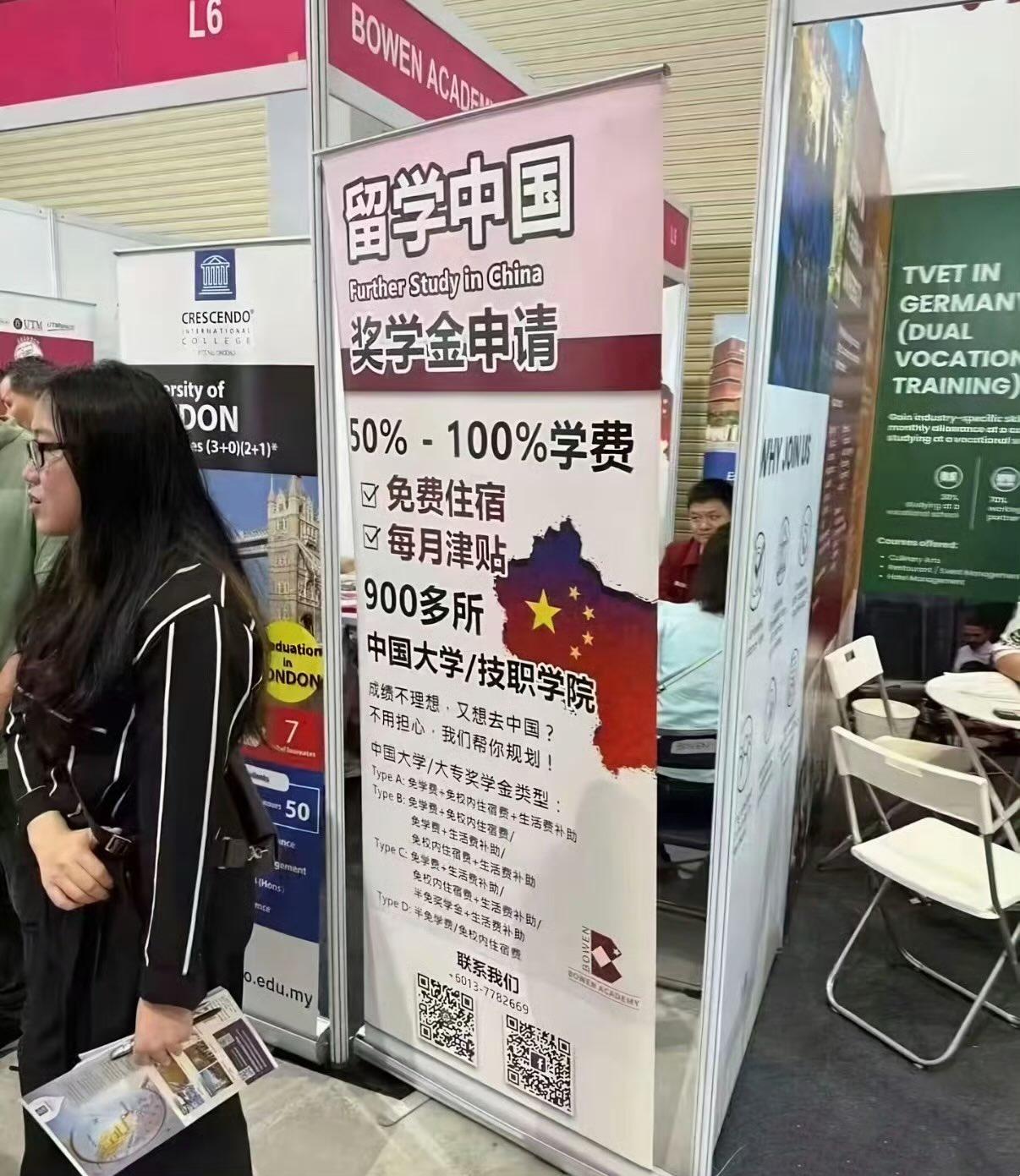刚刷到一张留学中介的广告图，看得我一愣一愣的。

“成绩不理想，又想去中国？不用