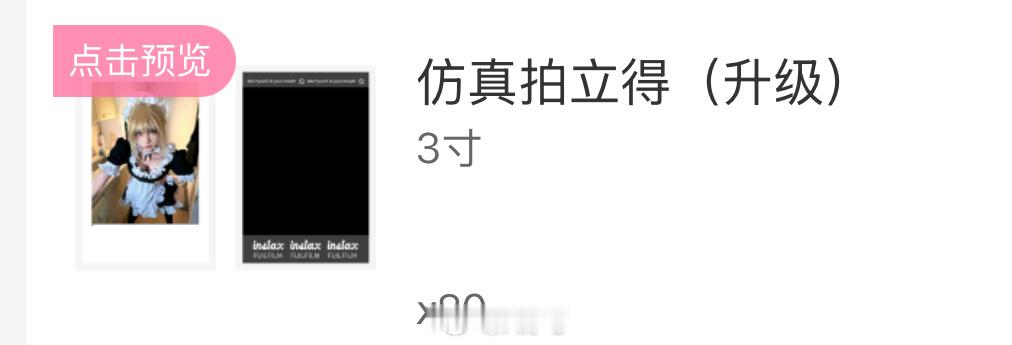 虽然半夜三更但是想起来说一下：★7.10-12bw在少女前线2展台3天全勤★7.