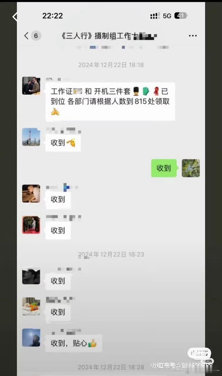 李明德三人行主演帽子拿在手里 合着是自导自演的一出戏？自己不混了，也不让别人混吗