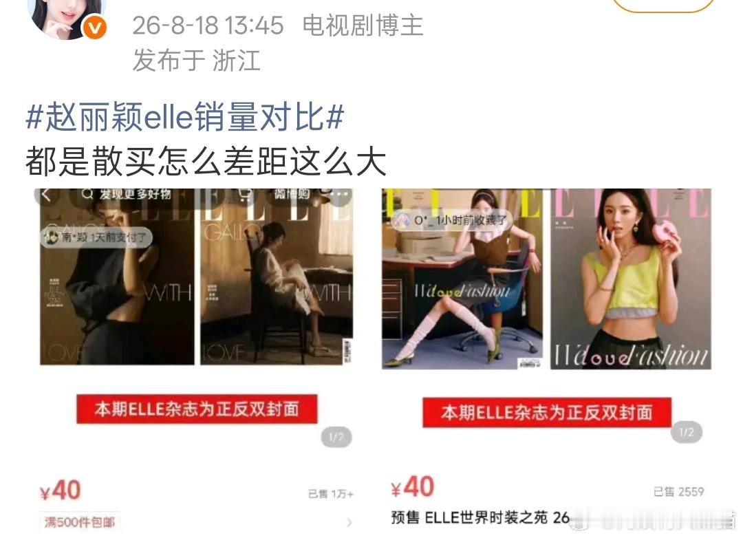 这道理还不简单吗？这就是半年喝一瓶可乐和每天喝可乐的区别。————半年喝一瓶，珍