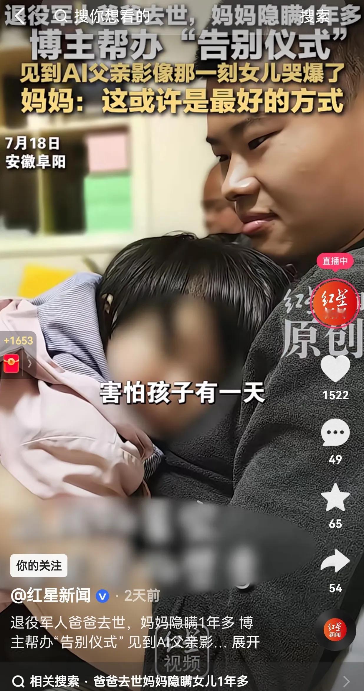 泪目了！这才是应该做的事，拍视频更多的是宣传正能量，弘扬正确的价值观，让身边的人