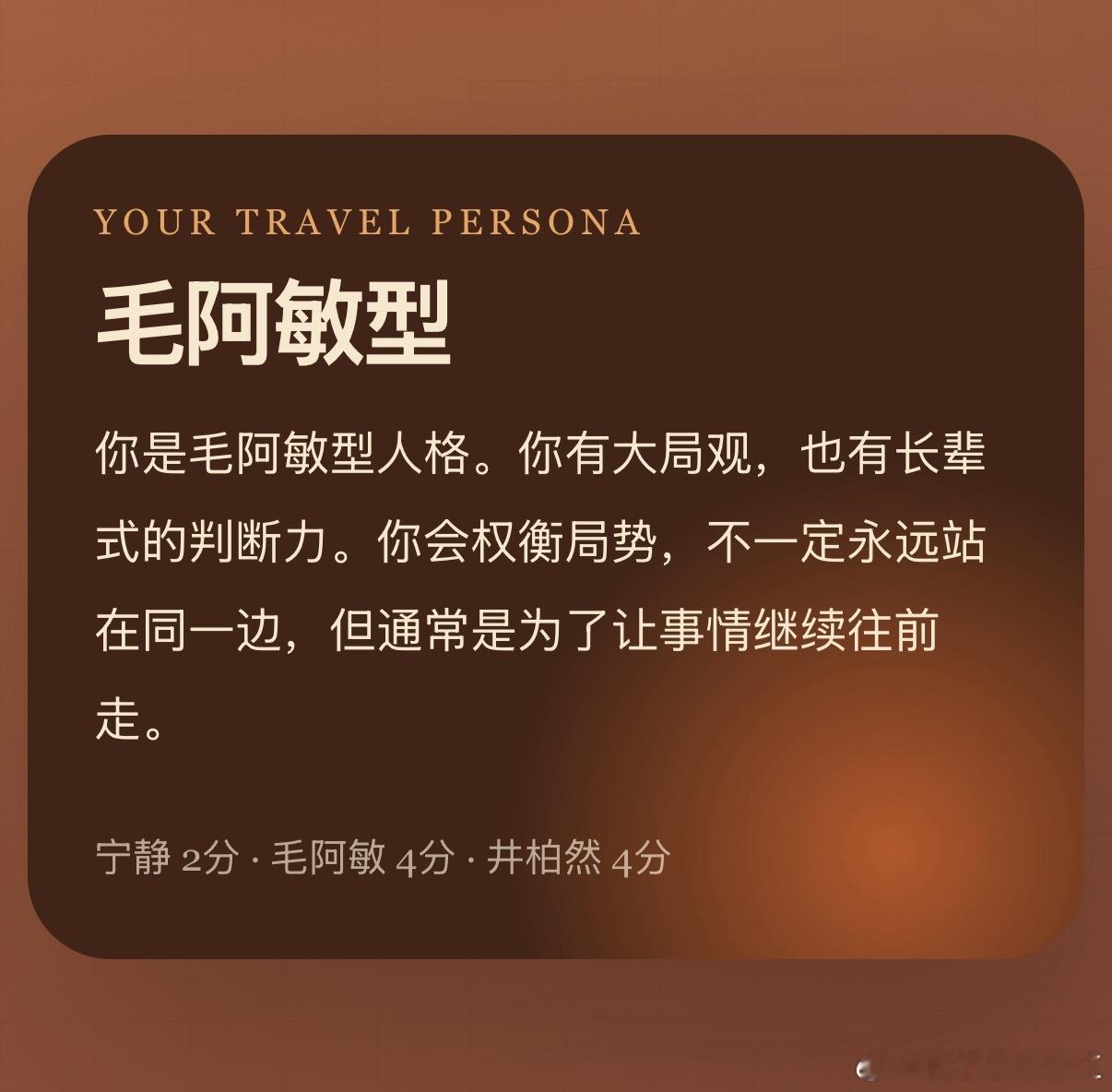 来玩这个  ​​​