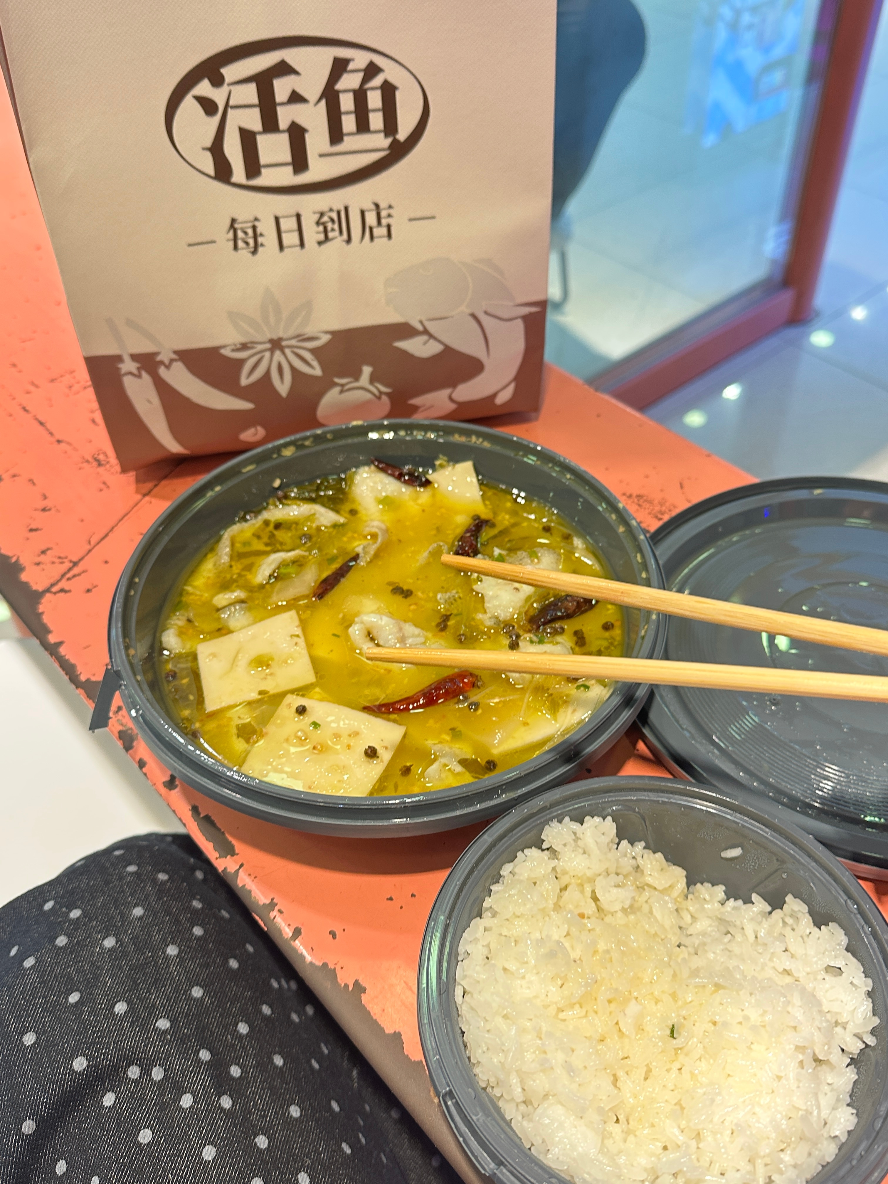 上班了 今天五点下班！认识了一个新的兼职伙伴朋友. 喝了古茗 吃了酸菜鱼