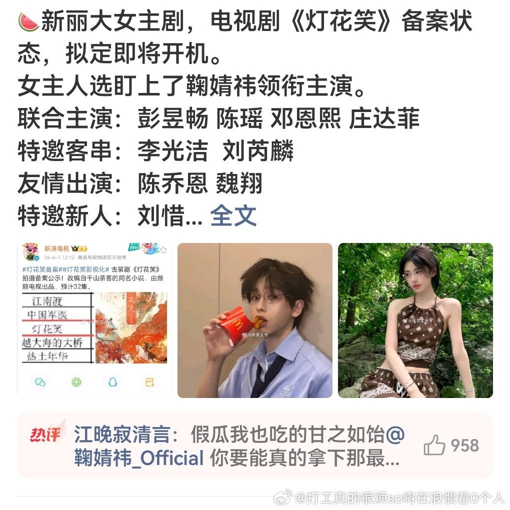 属于发稿舔饼了