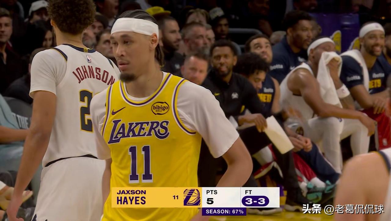 湖人中锋海斯的进攻戏份真是太少了！虽然今天湖人在主场以127：125战胜宿敌掘金