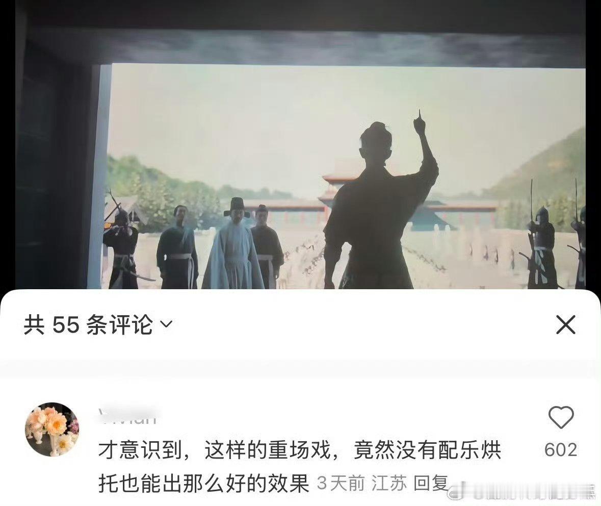 藏海传的重头戏～断龙石这里没有配乐的吗？真没有注意配乐的问题！就看藏海这里的个人