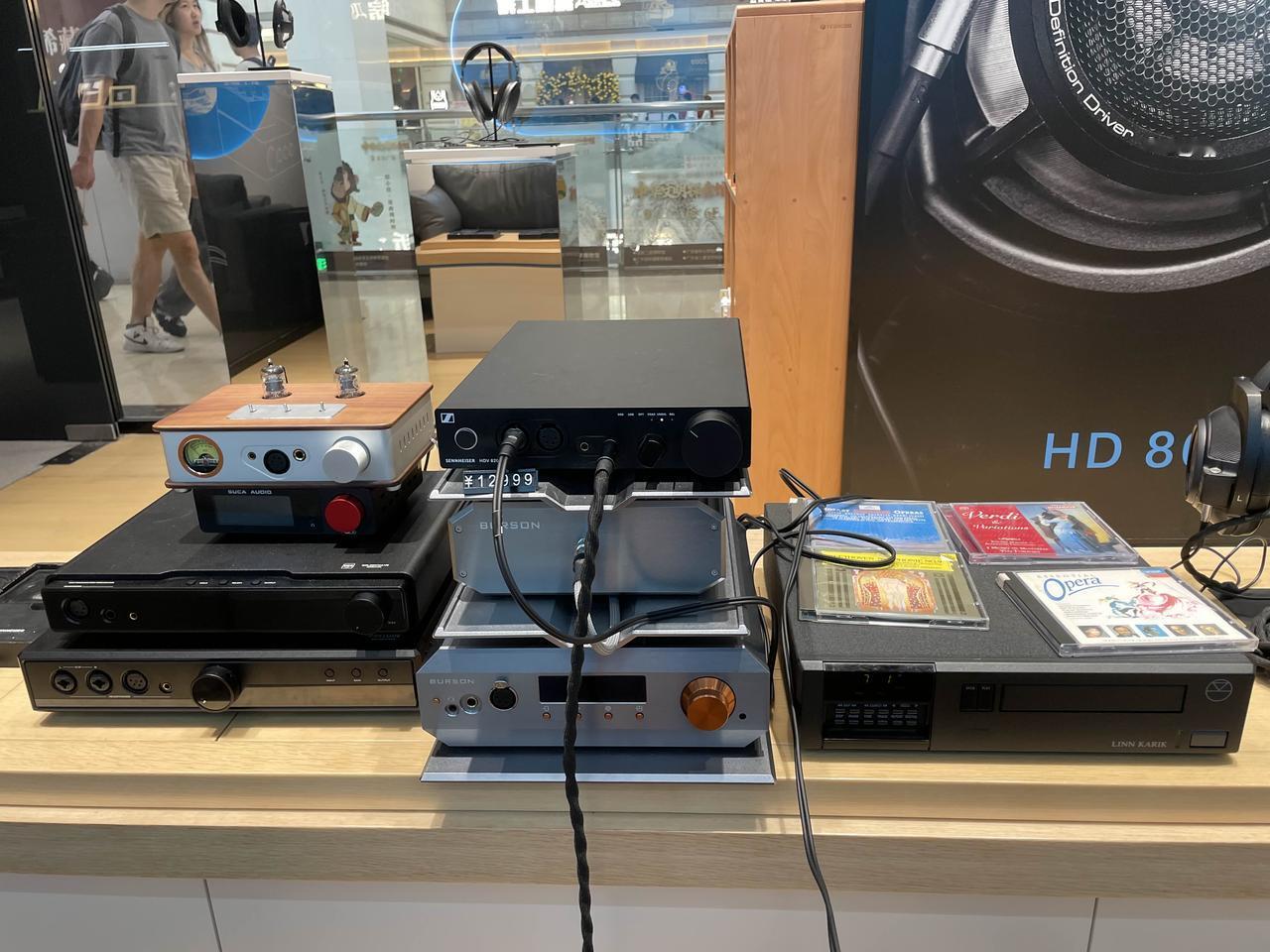 今天在广州正佳广场的森海塞尔旗舰店试听；发现好的解码器和好的音源是多么的重要，平