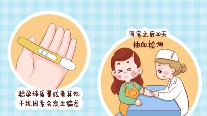 怀孕检测不必等一个月！比你想的更早测出，了解具体时间很重要

对于孕妇们来说，了