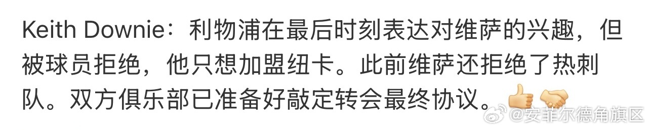 高飞姐这几天被气的已经自己编新闻了[二哈][二哈][二哈]大家对她好点[害羞] 