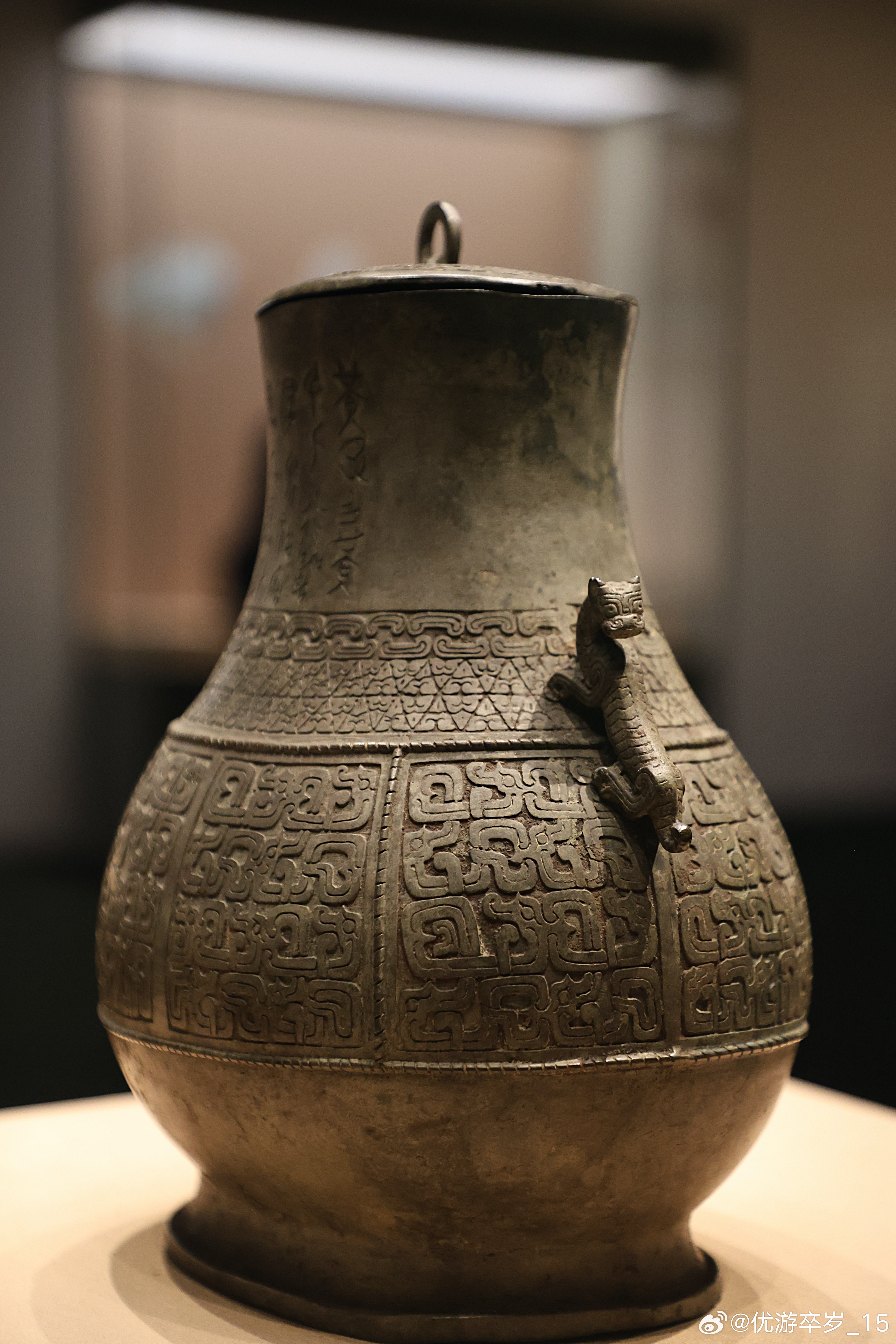 我的2026 【中国之中-中原古代文明精粹】“黄夫人”铜壶春秋（公元前770-前