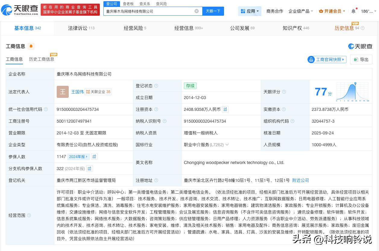 【去年315曝光家电维修不合理收费企业现状 去年315曝光家电维修不合理收费企业