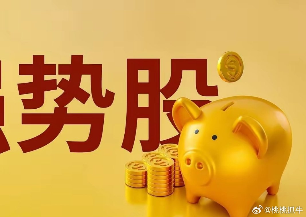 创历史新高股票排名！中际旭创：光模块寒武纪：AI芯片新易盛：光模块北方华创：半导