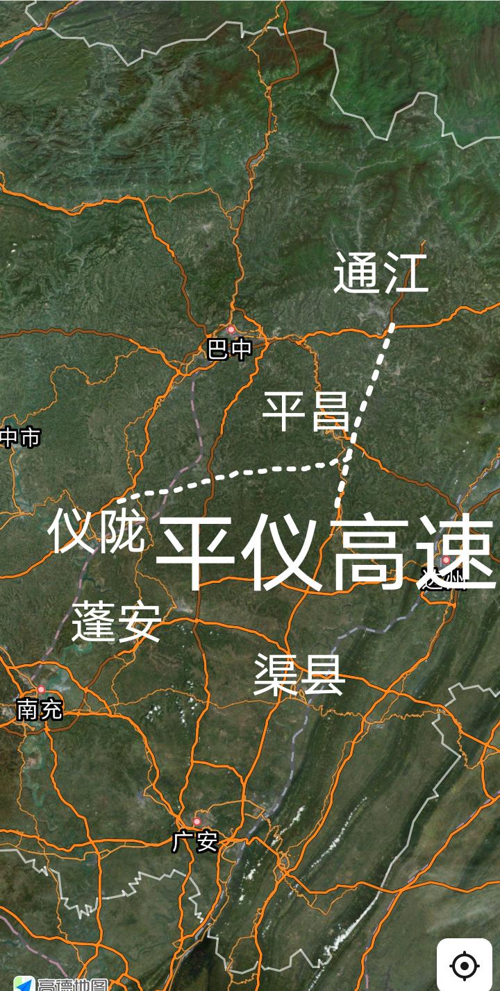 确定要建，巴中平昌县至南充仪陇县的平仪高速建设意义重大，未来成都和三台还有盐亭等