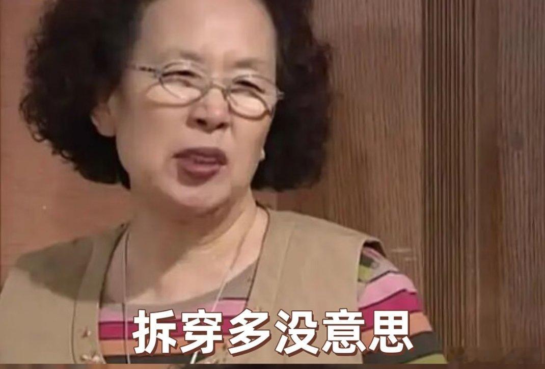 腾讯的买菜大会没有人关注菜的质量，刷到的都是在讨论番位，目前只有彭昱畅那部是单独