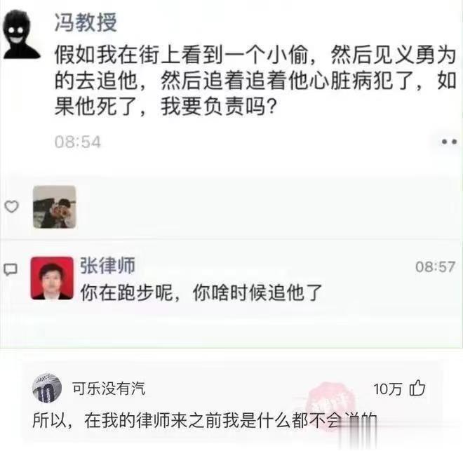 张律师，你是懂法律的！[笑cry][笑cry][笑cry] ​​​