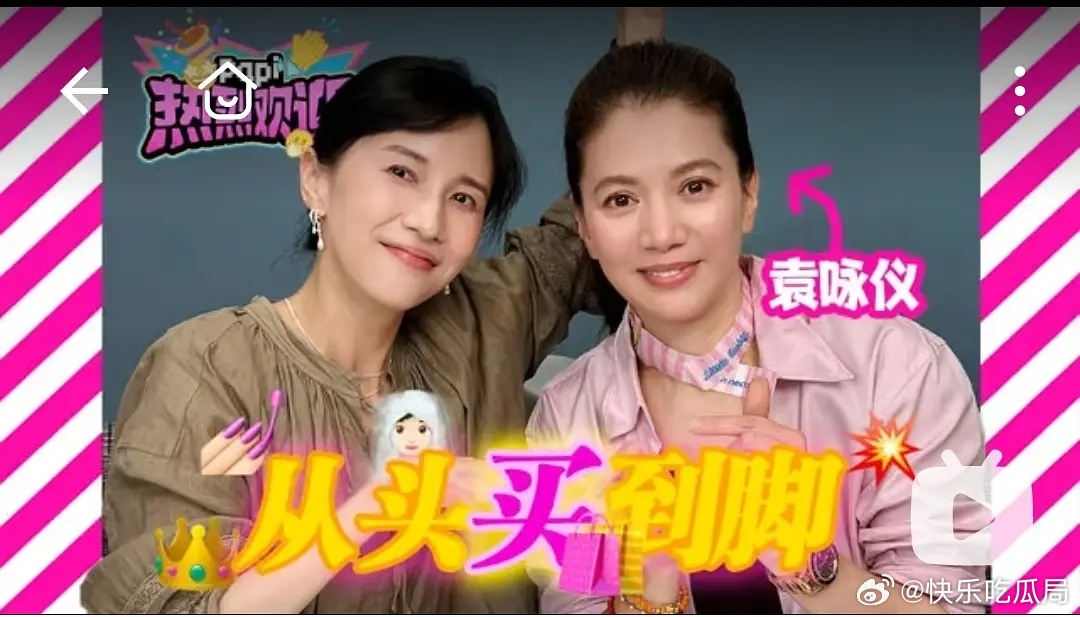 骨相美人，典型老了也不显老，素颜和化妆差别不大，打扮一下就神采飞扬的类型 ​​​