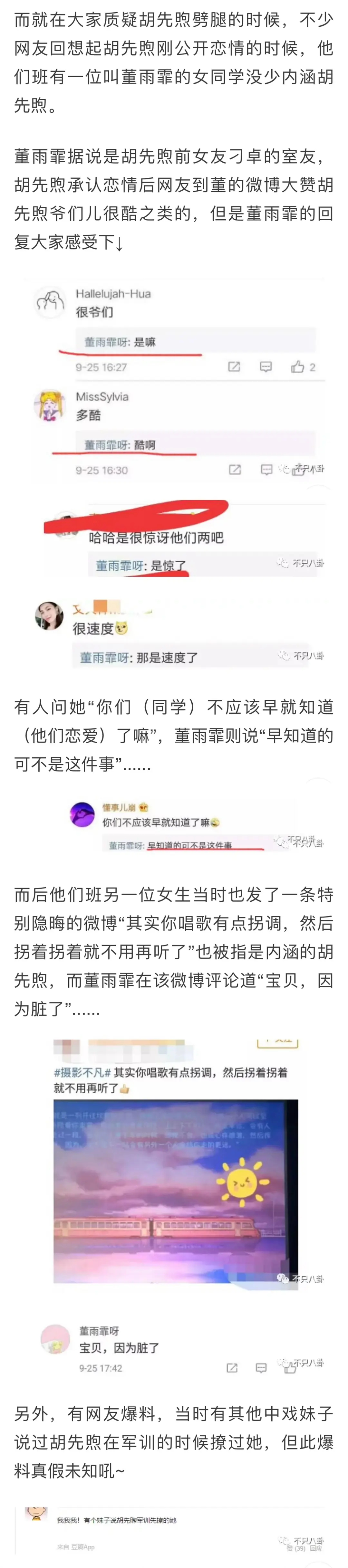 萝卜丝可能想回忆这个