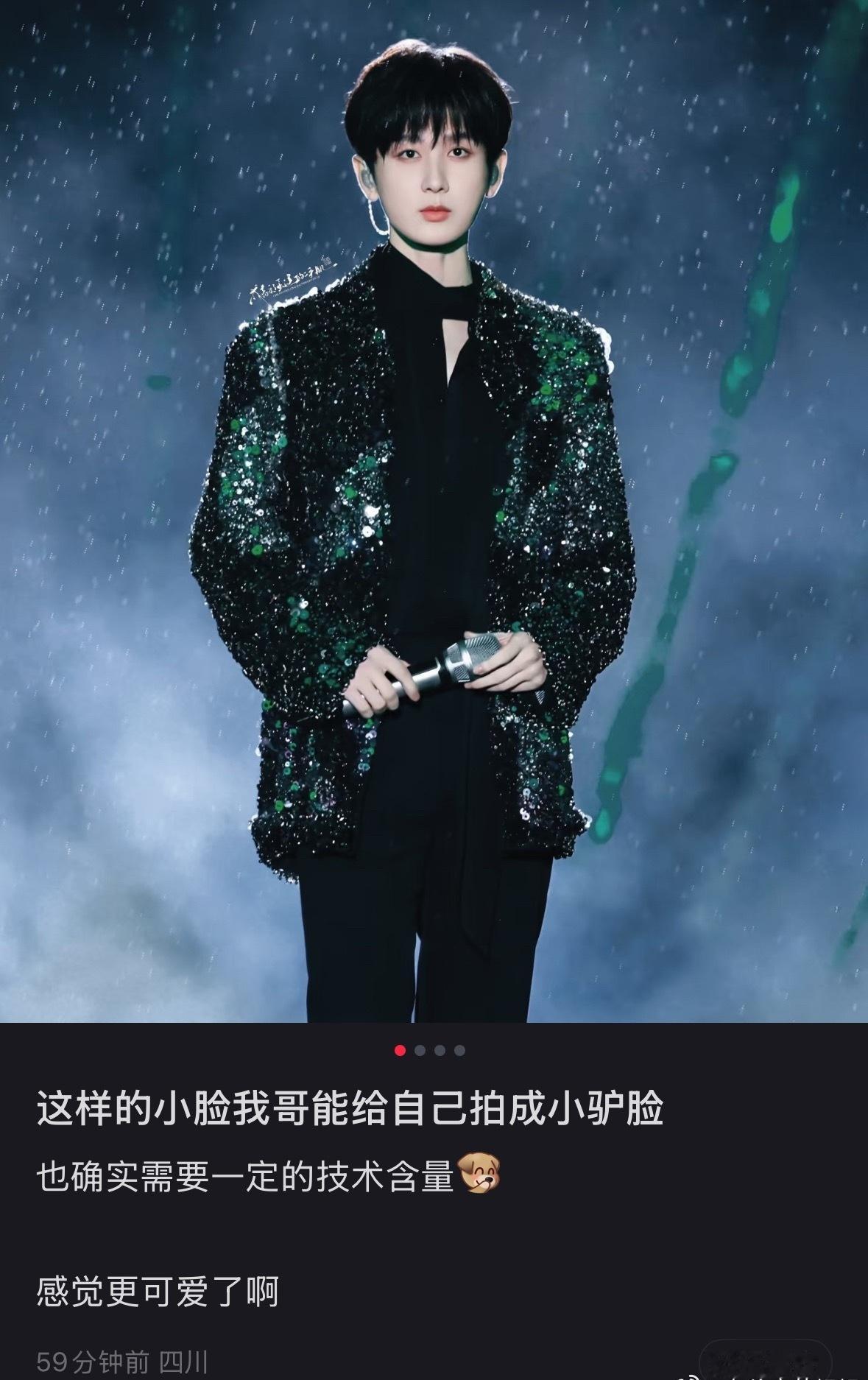 一般视角下是精致小脸，一拿起自拍就秒变小驴脸，谁不说傅诗淇是有点本事在身上呢……