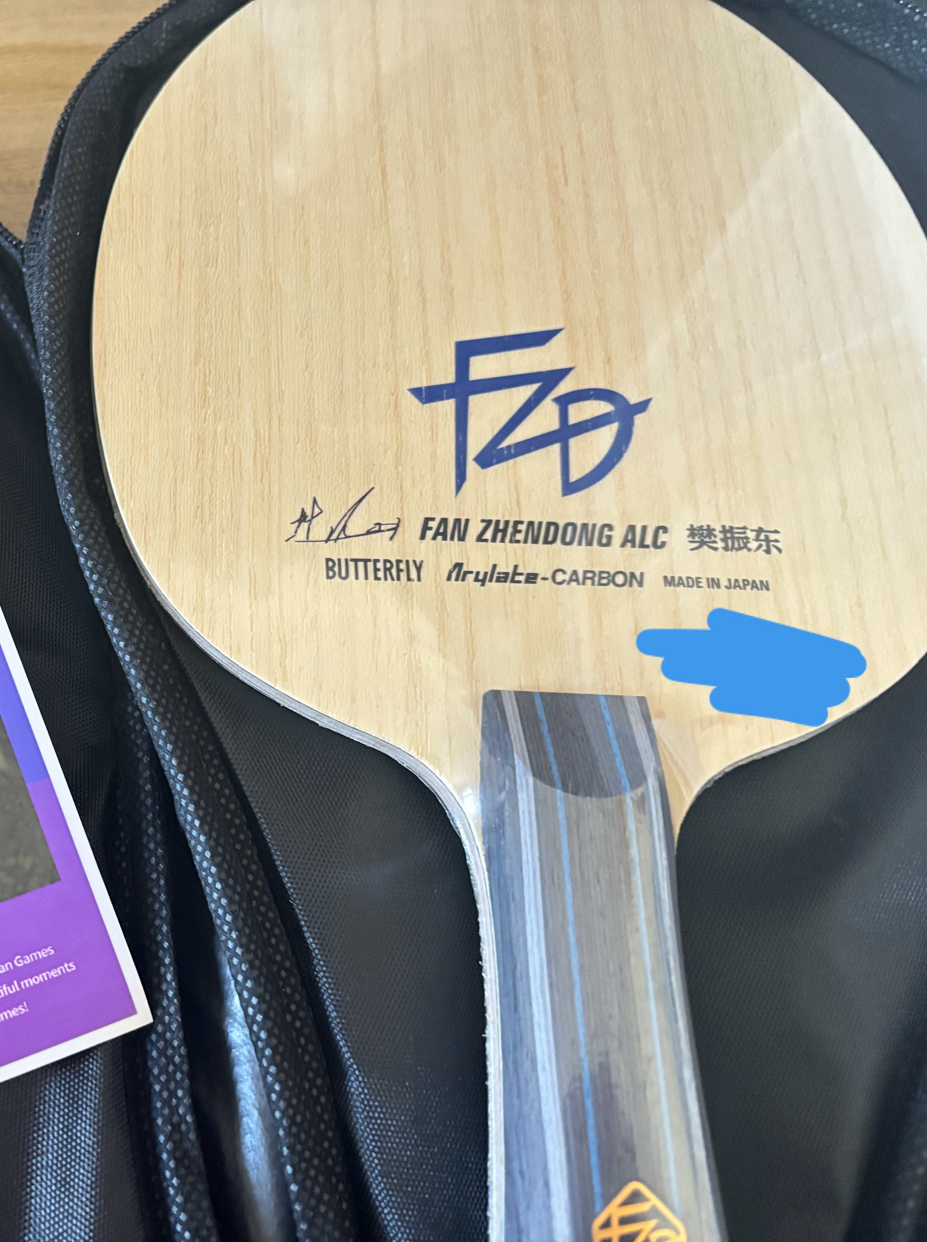 樊A 我的樊a还没撕膜[男孩儿][酷]等到可以让东儿亲笔签名之日再撕也不迟[太开