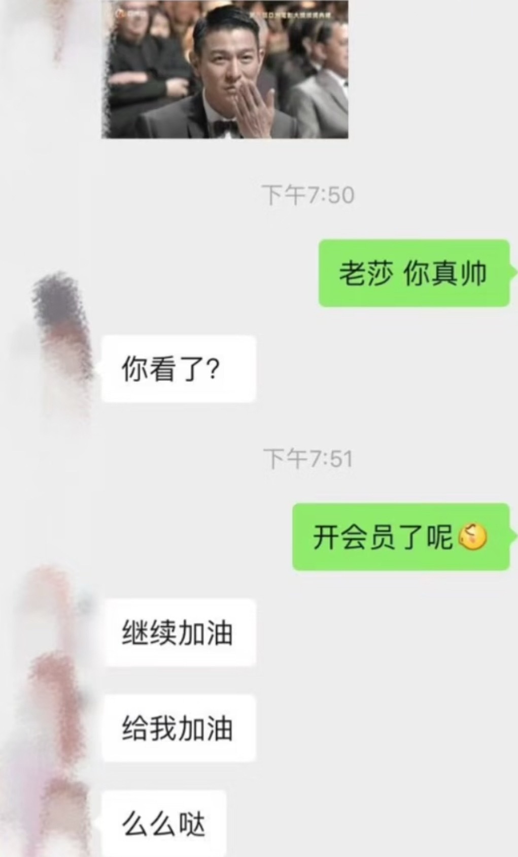 甜豆豆怎么还给别人么么哒 我要闹了 19年的澳公后的 