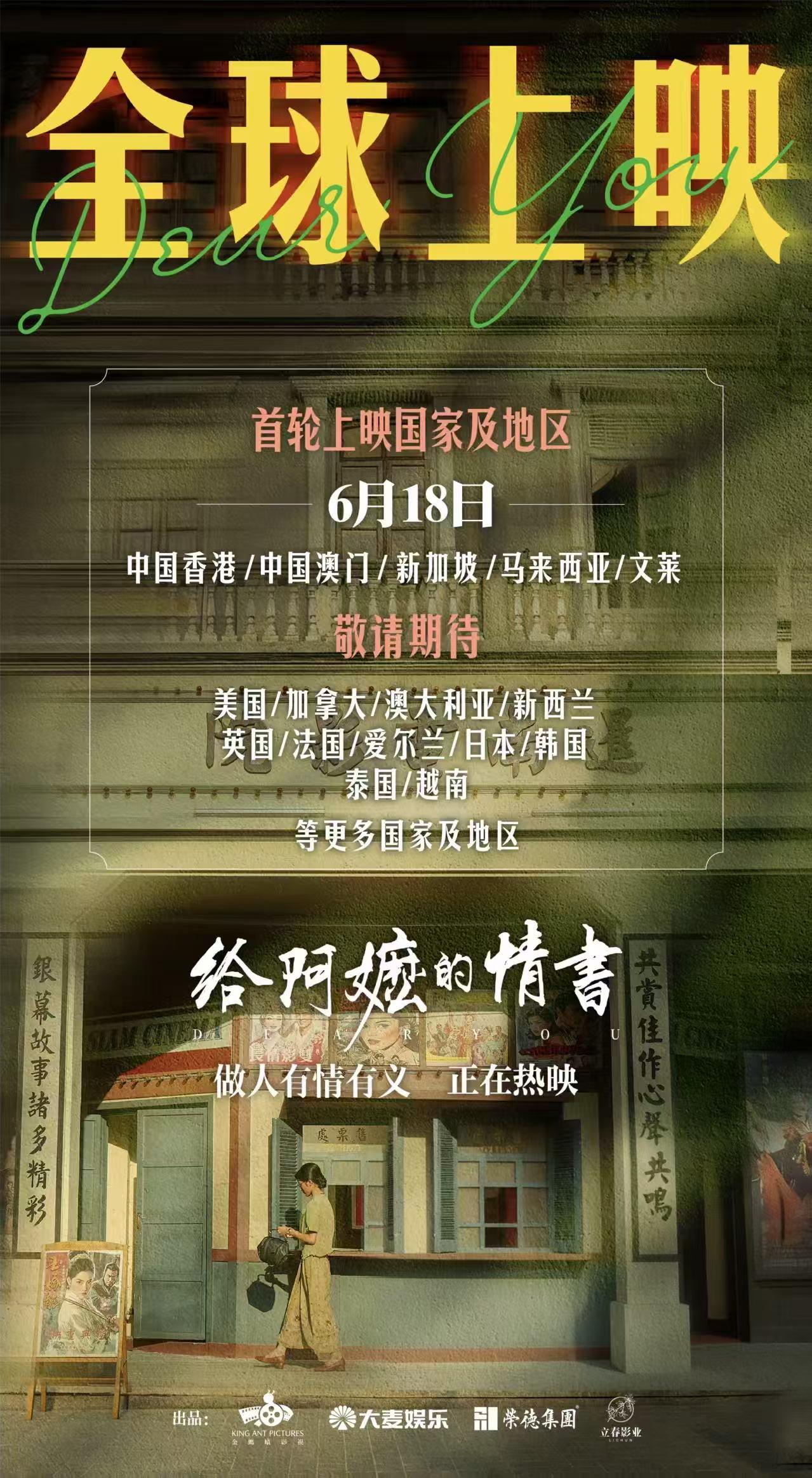 常年往返泰国、马来西亚采风，我总痴迷于南洋街巷的建筑肌理。那些融合中外风格的楼宇