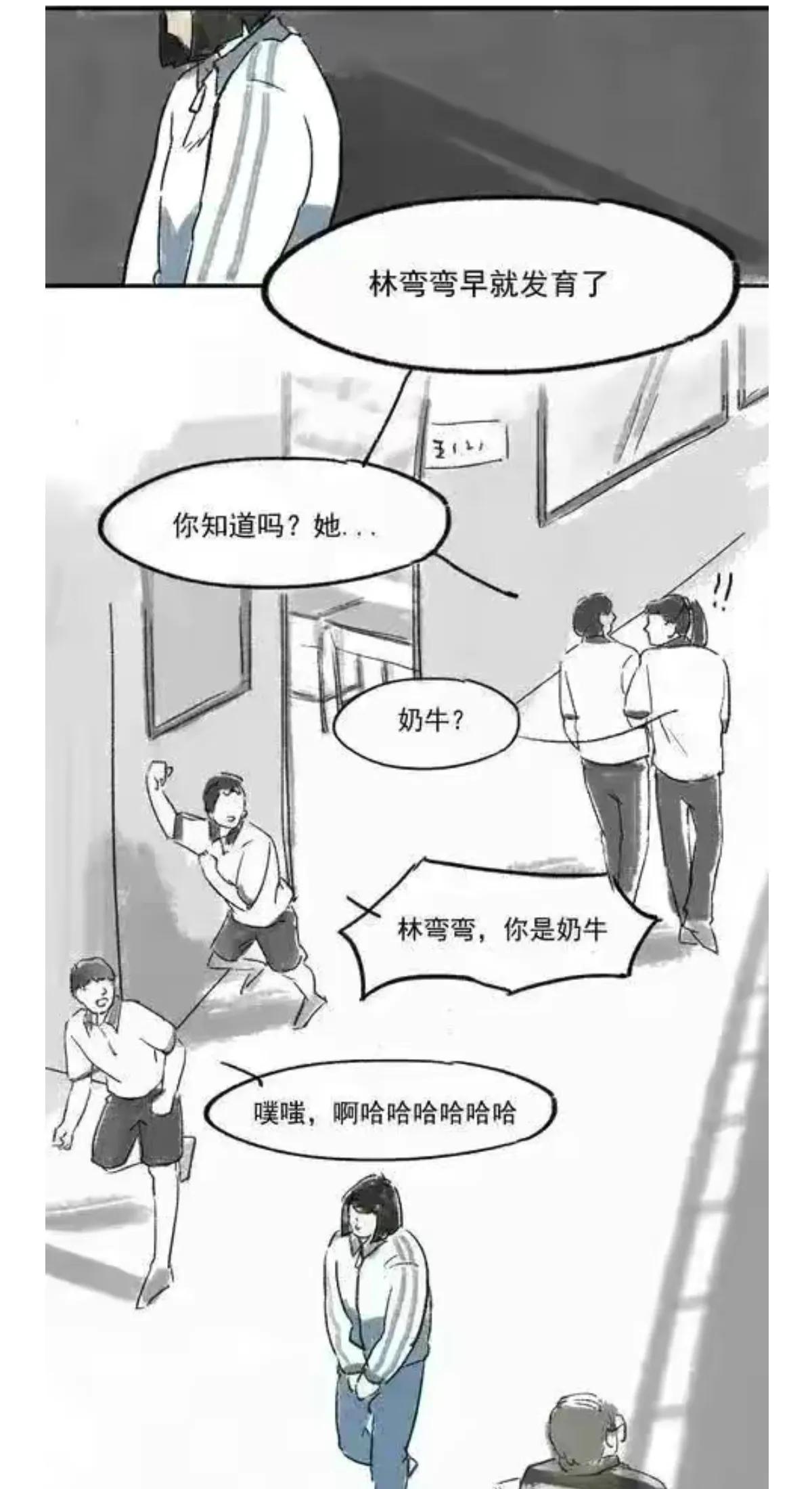我青春期胸会长大，
我每个月会来例假，
我需要爱和性生活……
我接受并欣赏自己一