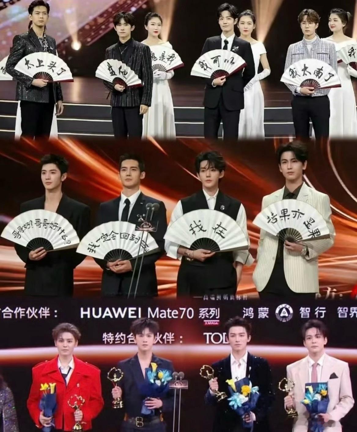 微博之夜四大才子预测今年预测一下:辛云来、何与、常华森、周柯宇 