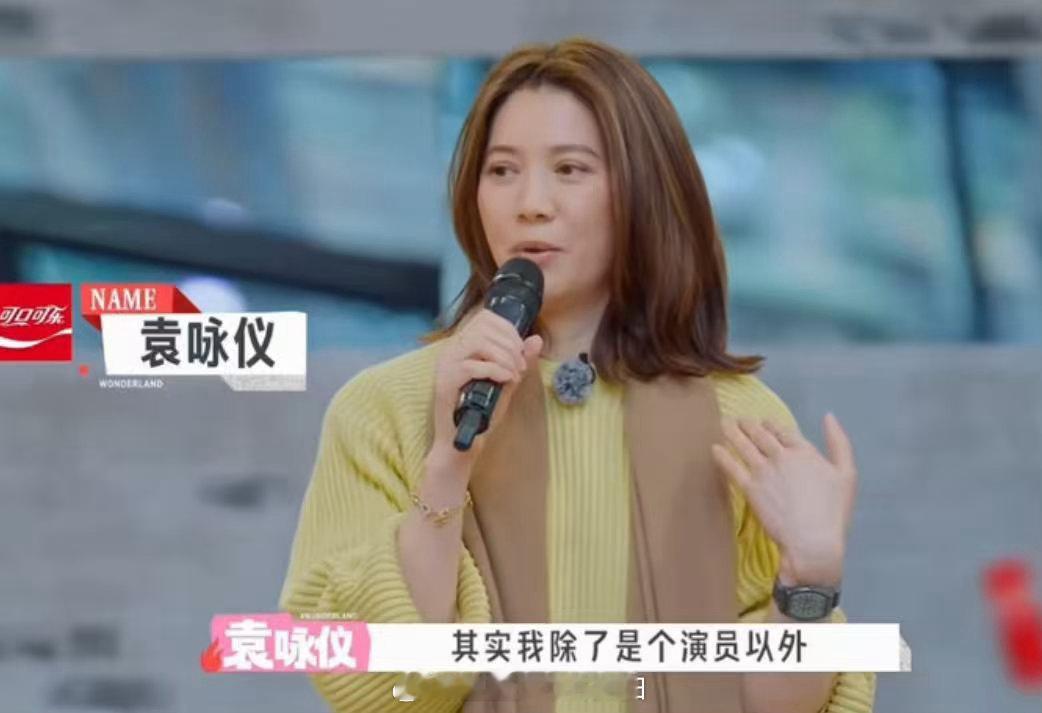 袁咏仪一把推开徐志胜徐志胜全程沦为背景板，看着袁咏仪和萧敬腾愉快互动，自己稍微靠