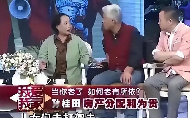 1980年，演员孙桂田花2.6万在北京故宫旁买了一个四合院，后来她又陆陆续续买了