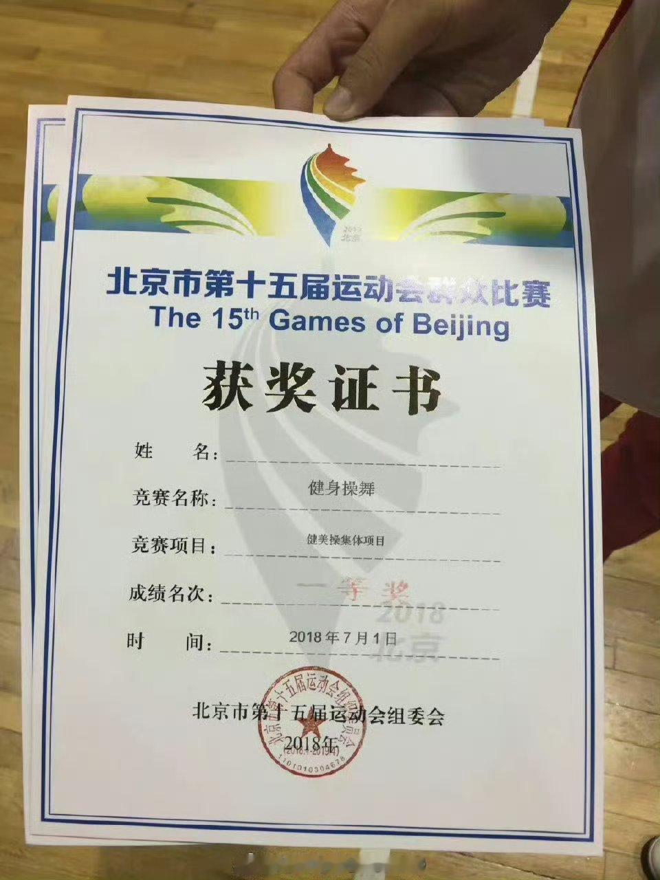 2026.5.31日下午，王晖坐公交车去参加西安理工大学校友在女儿曾经训练六年的
