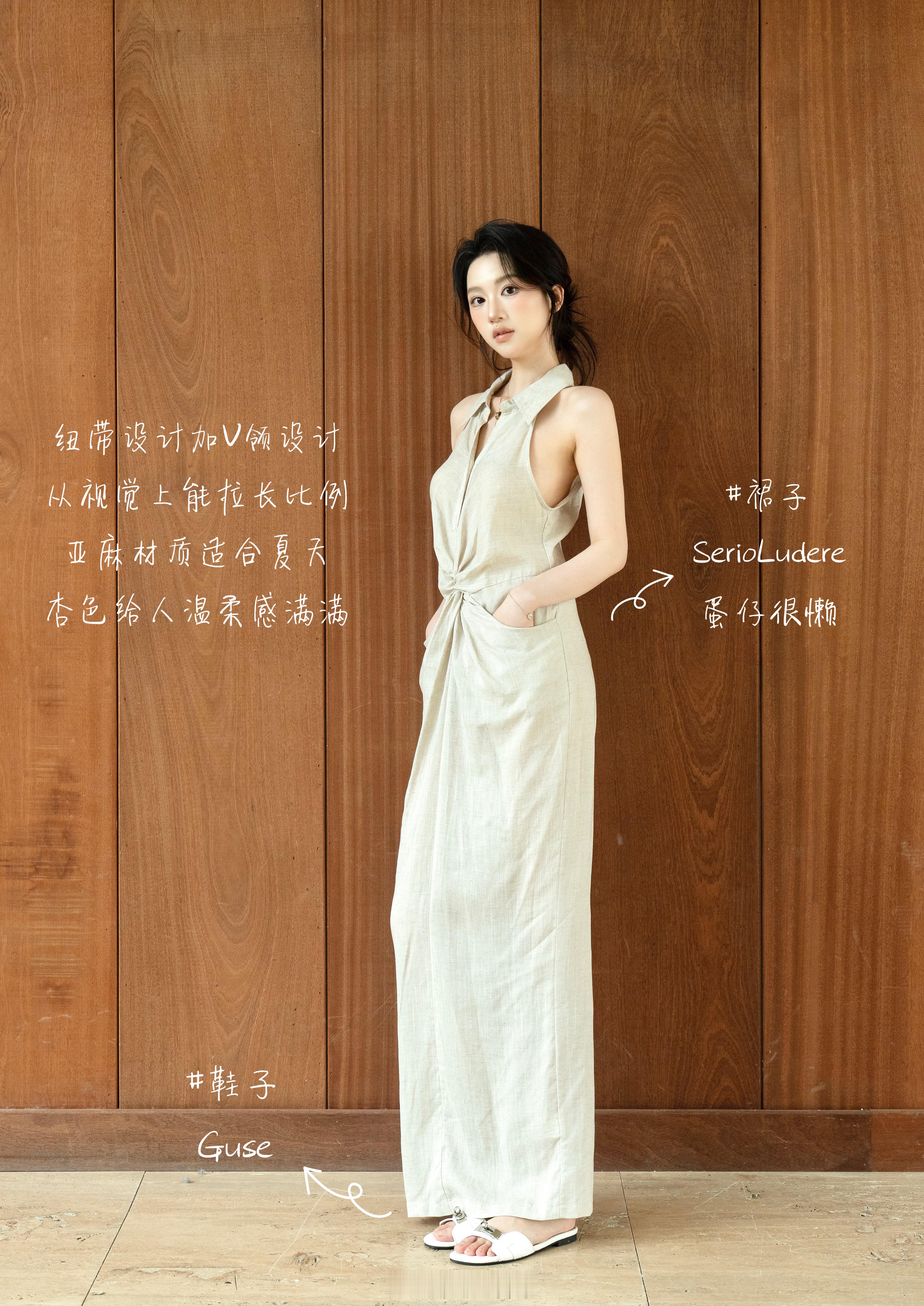 SERIO LUDERE 05/28 20:00 NEW IN关于最近的穿搭日记