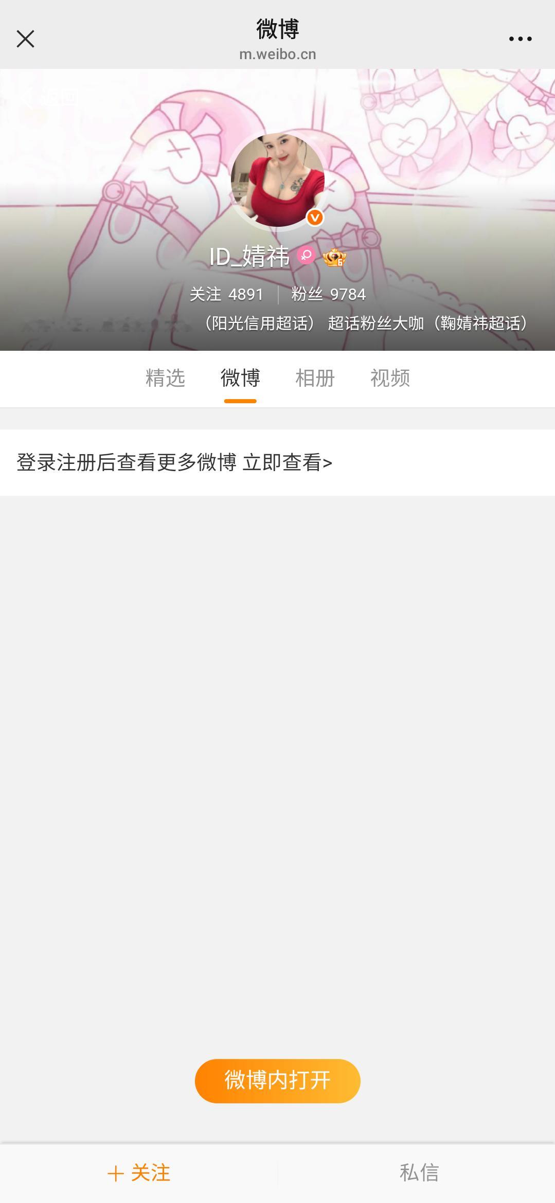 路过咔咔 我朋友号被🔪了网页链接
