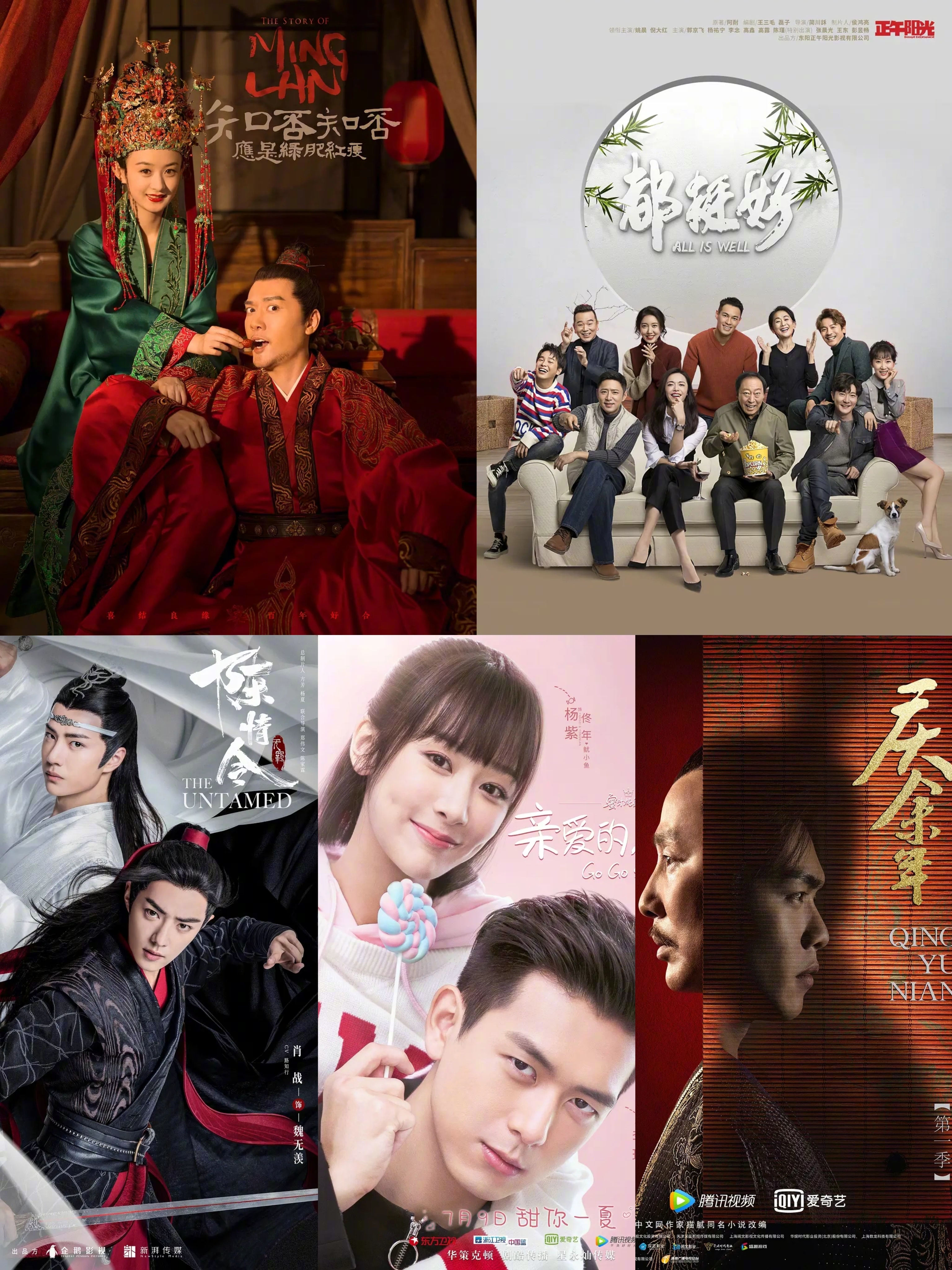 2019年的剧王是哪部？年初《知否》爆人/爆梗/爆OST，然后《都挺好》苏大强成
