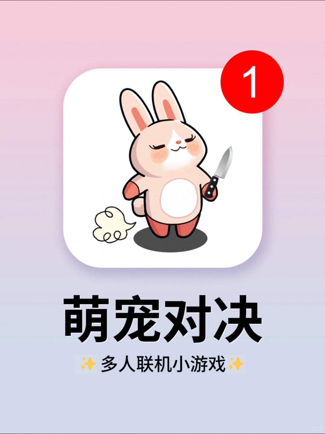 戏精进！跟闺蜜在狼人杀里上演一场背刺大戏