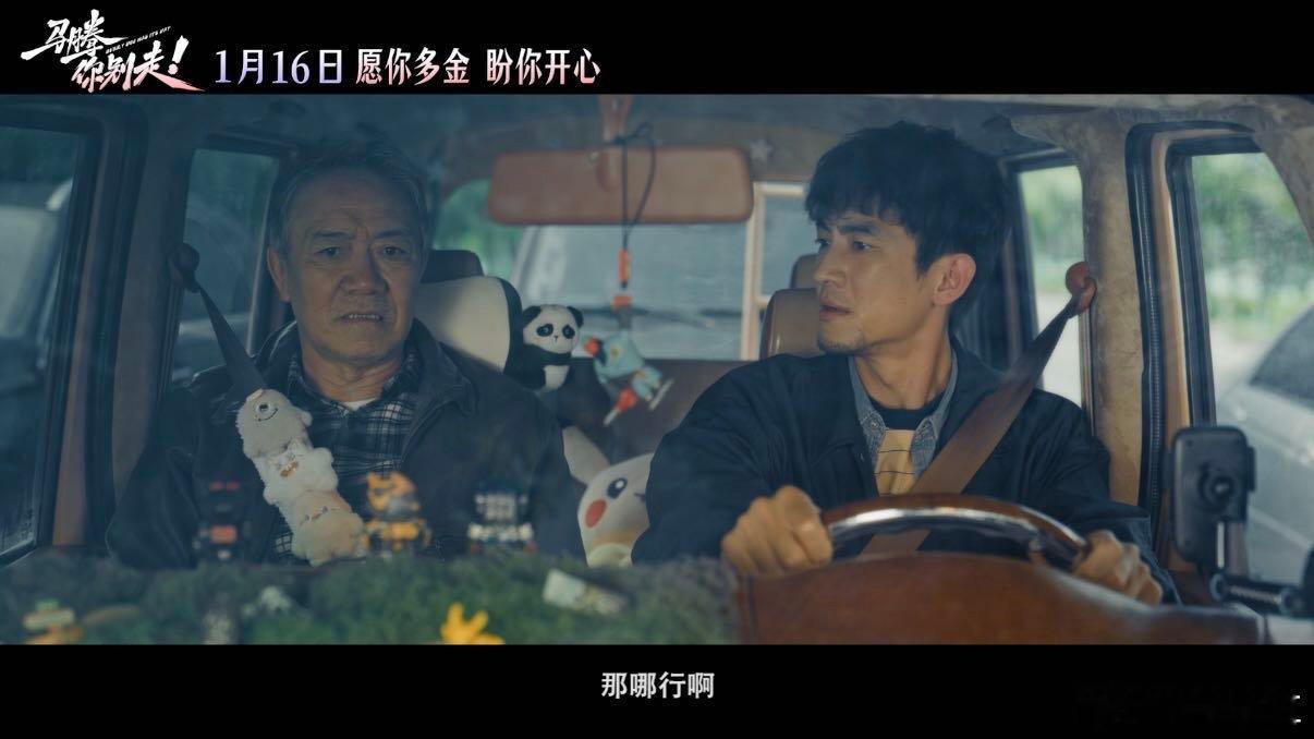 你我本无缘全靠狂砸钱 霸道大爷×阳光小伙的组合，又疯又暖，预告看完已经等不及想追