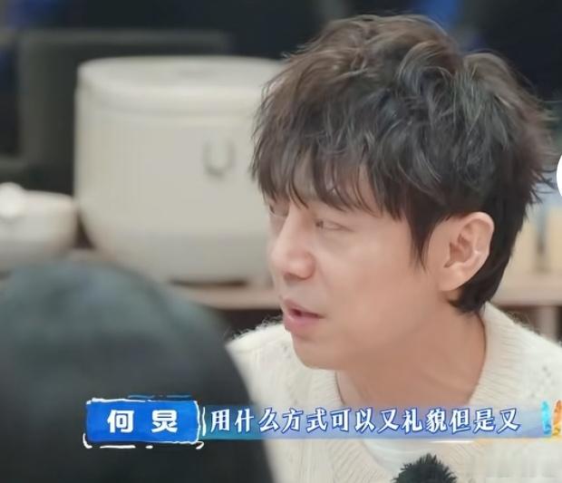 何炅问徐志胜：志胜，你那么幽默，如果小罗她要回家，如果有亲戚催婚什么的，用什么方