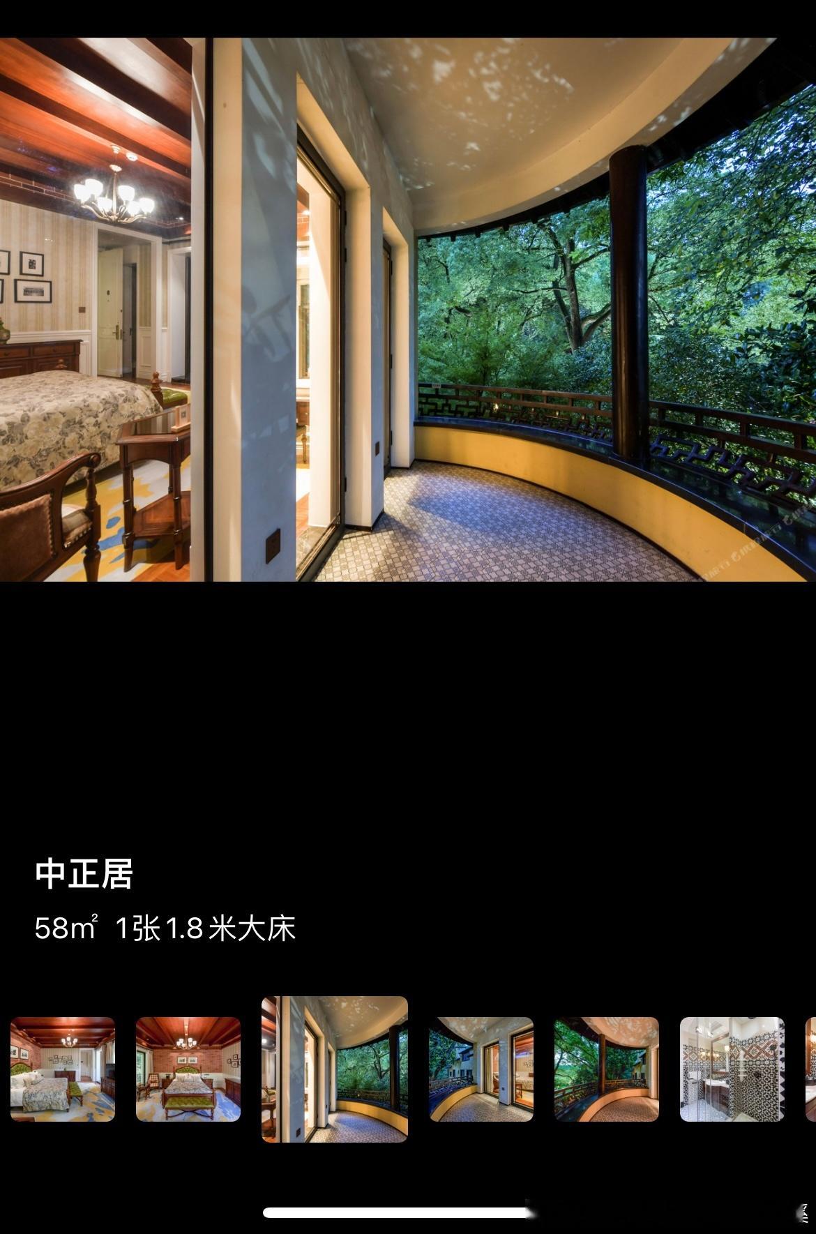 才发现黄郛旧居也成酒店了（下一个就住他）房间名竟然还有美美姐和老蒋和米0啊不愧是