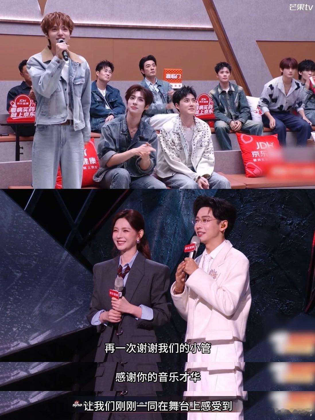 管健嘉晨的口碑管健嘉晨回应披哥主题曲创作 管健嘉晨不光写歌厉害，舞台上的状态也很