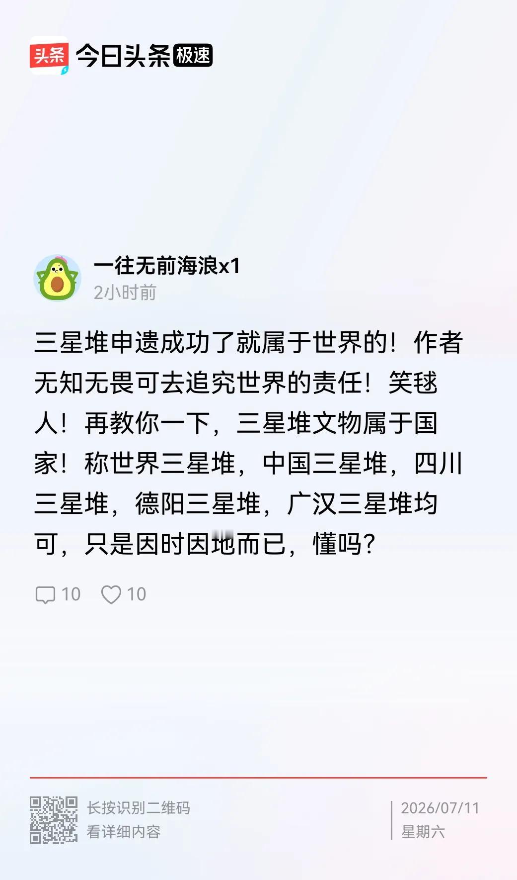 小编的儿子在他家，是他的儿子；小编的儿子到了小区，是小区的儿子；小编的儿子到了大
